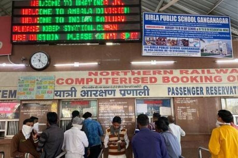 Bathinda railway station