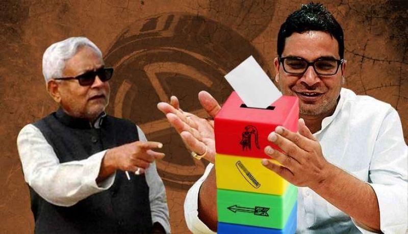 Prashant Kishor and Nitish Kumar Prashant Kishor and Nitish Kumar
