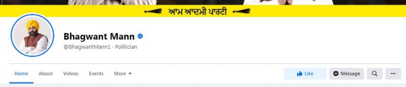 FB Page Bhagwant Mann