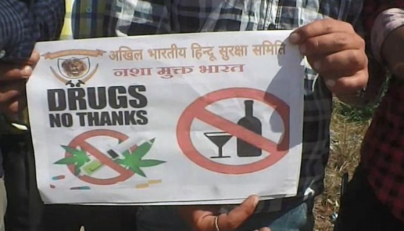 Drug Awareness Campaign 