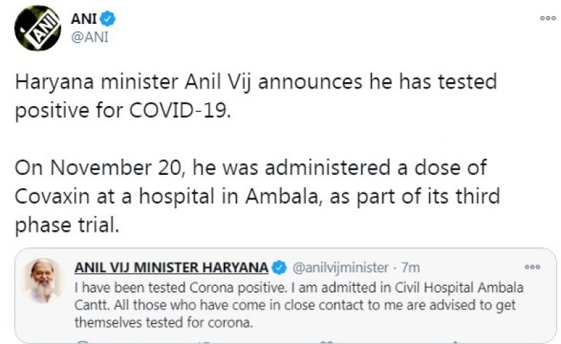 anil vij anil vij