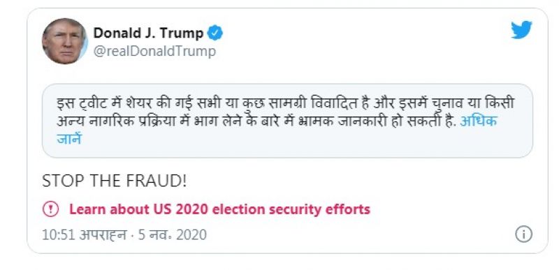 Doanld Trump Tweet 