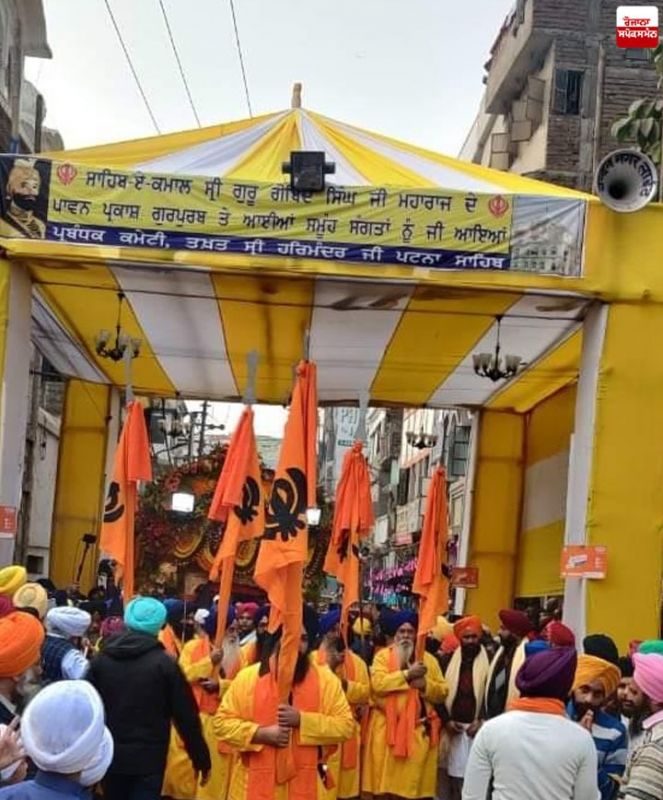 Nagar Kirtan 