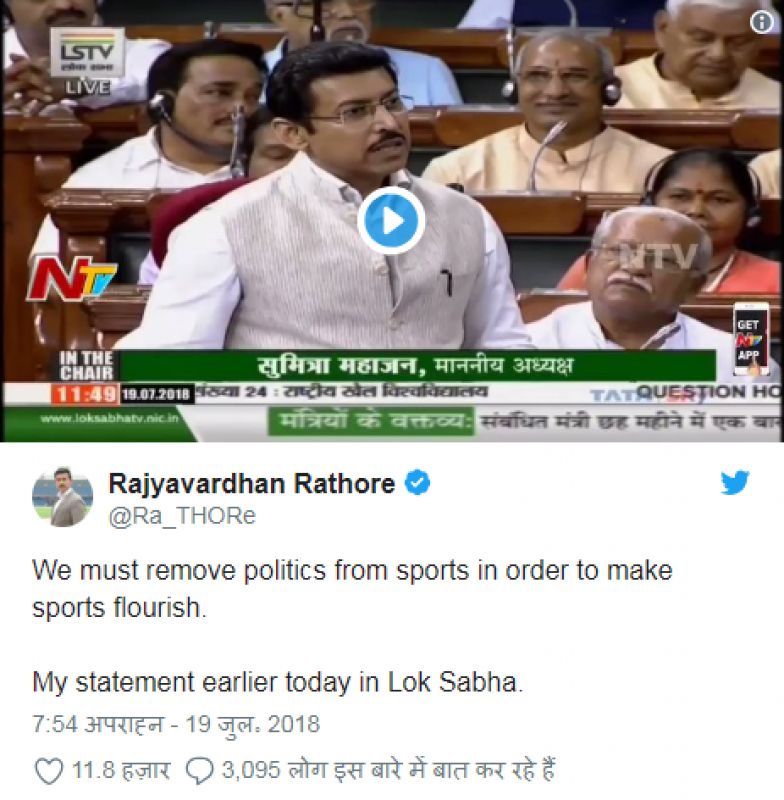 Sports Minister Rajwardhan Singh Rathor