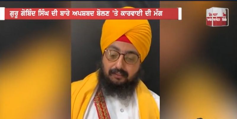 Bhai ranjit singh ji dhadrian wal Bhai ranjit singh ji dhadrian wal