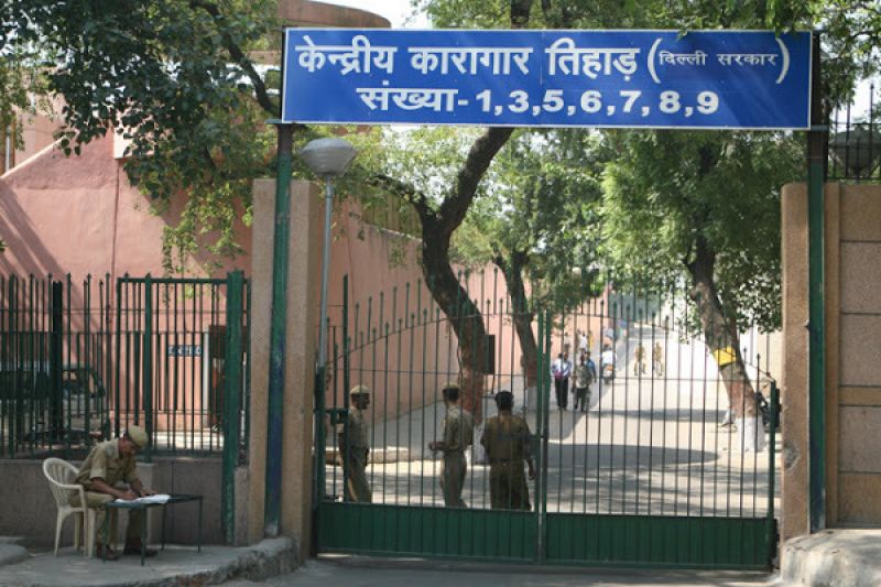 Tihar Jail