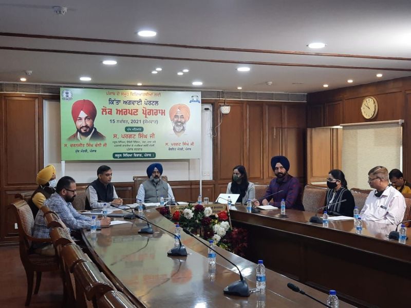 Education Minister launches Punjab Career Portal for Vocational Leadership