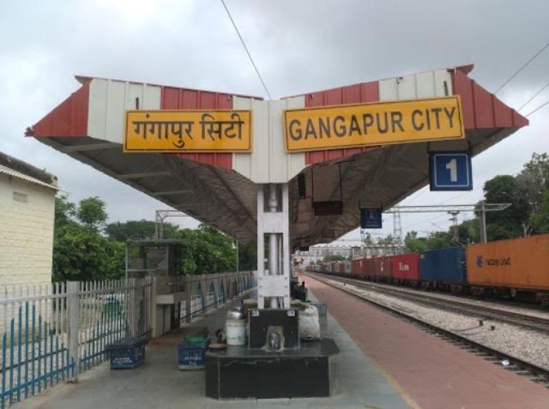 Gangapur City