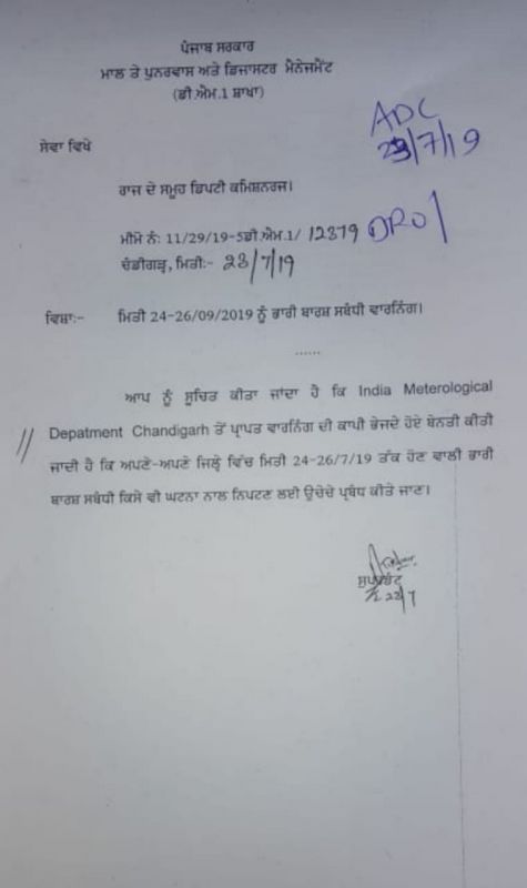 Notice  Notice