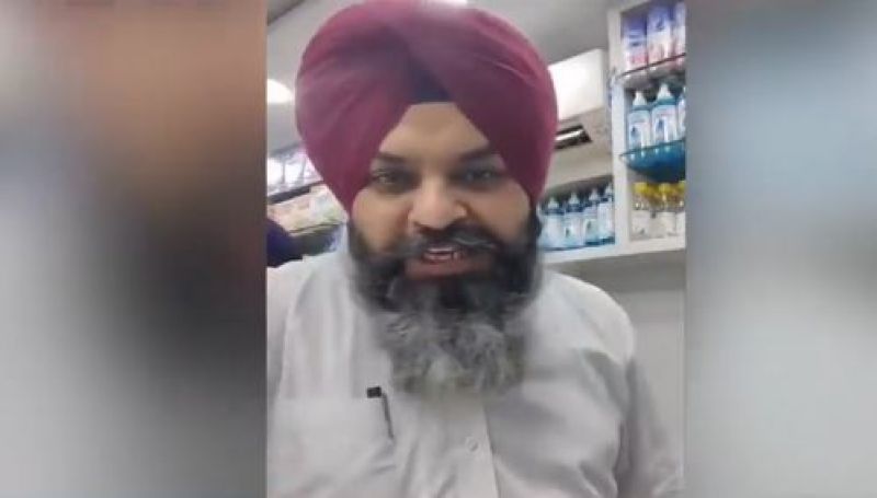 Guru Nanak Modikhana Guru Nanak Modikhana