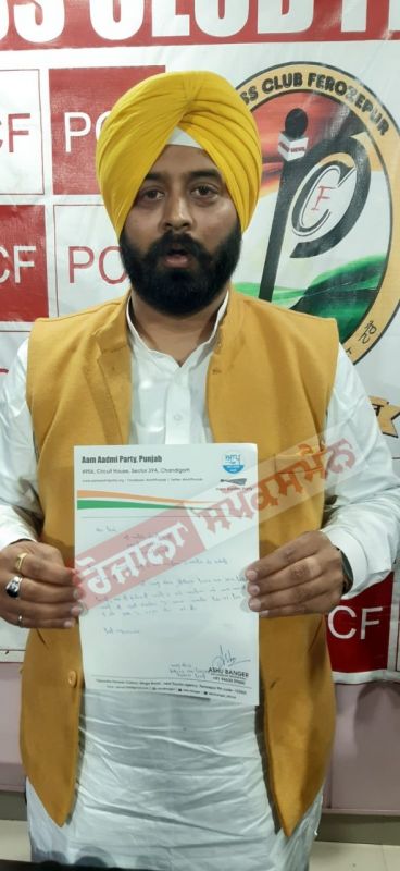 Ashu Bangar joins Congress Ashu Bangar joins Congress