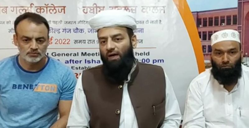 Habib Girls College to be set up in Ludhiana