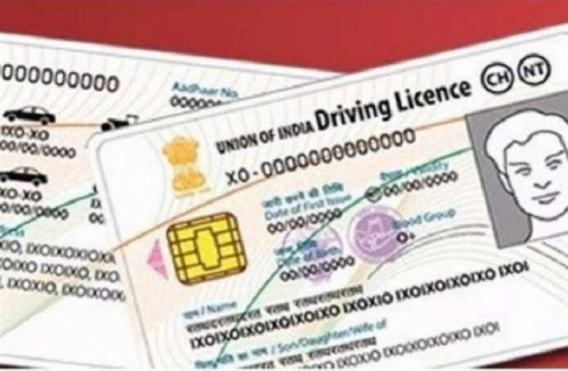 Driving license rules change