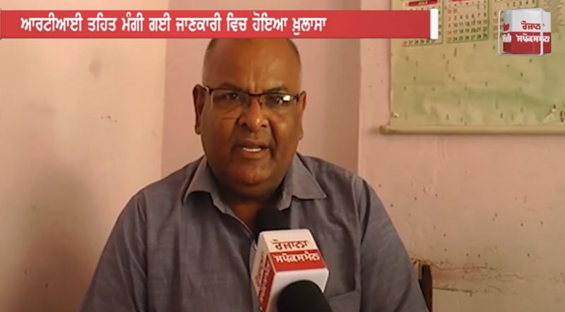 Ludhiana corporation