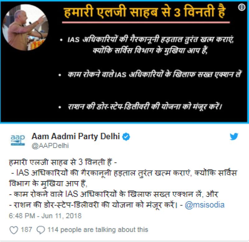 Kejriwal Tweet