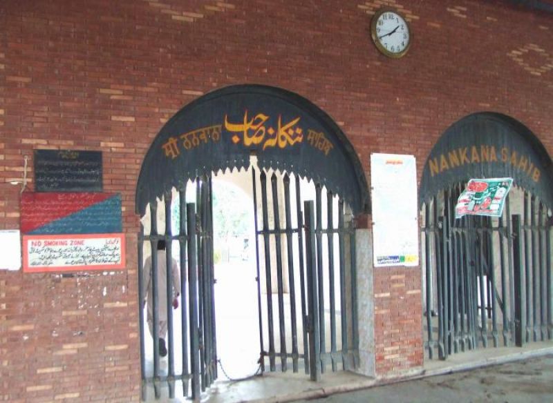 Nankana Sahib Railway Station  Nankana Sahib Railway Station