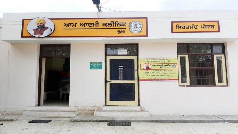aam admi clinic