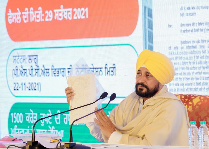 Charanjit Singh Channi