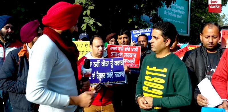 Protest of contract workers in Mohali 