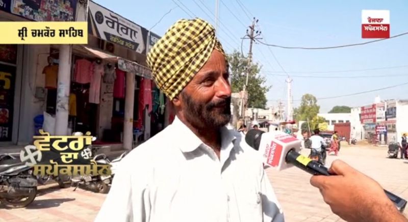  People of Sri Chamkaur Sahib