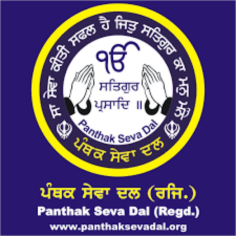 Panthak Seva Dal