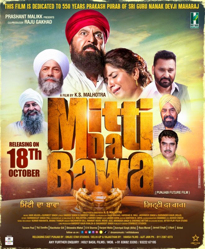 Mitti Da Bawa 