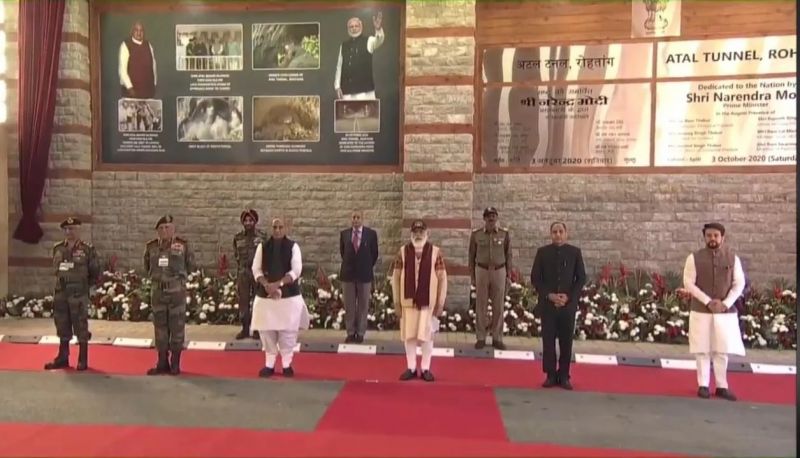 Atal Tunnel inauguration By PM Narendra Modi