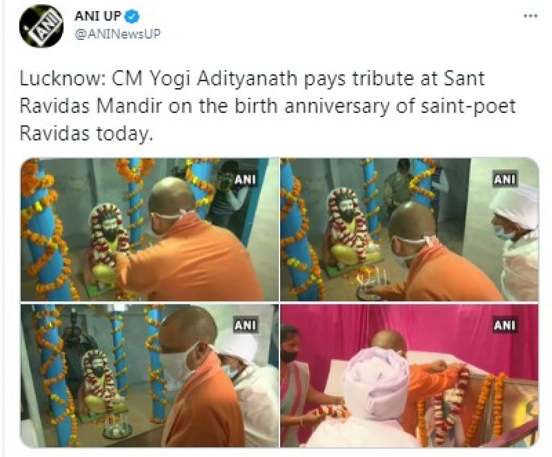CM YOGI