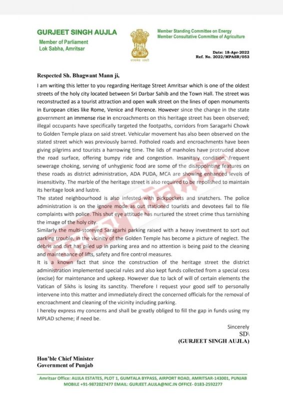 MP Gurjeet Aujla's Letter to CM Mann MP Gurjeet Aujla's Letter to CM Mann
