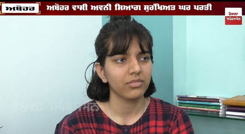 Avni returns home from Ukraine