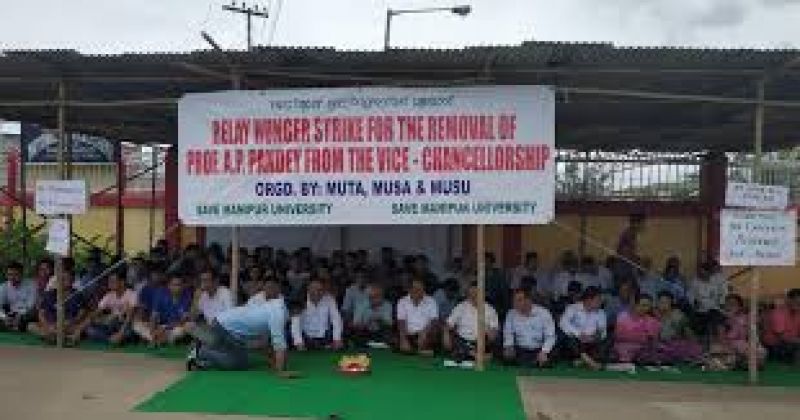 Manipur University Teachers Staff Organisation Protest