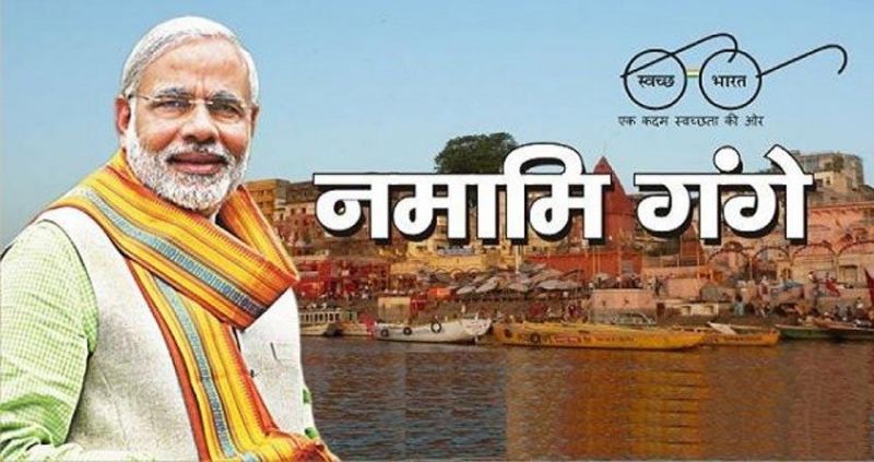 Namami Gange Project