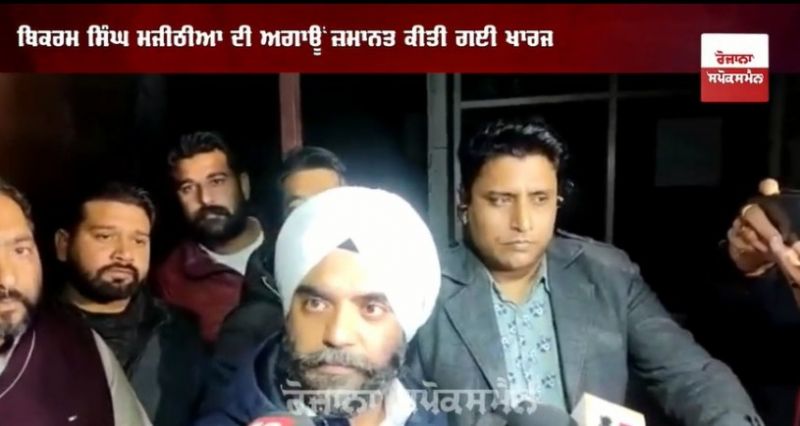 Multi-crore drug smuggling case: Court rejects Bikram Majithia's anticipatory bail