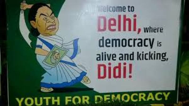 Mamata Banerjee poster