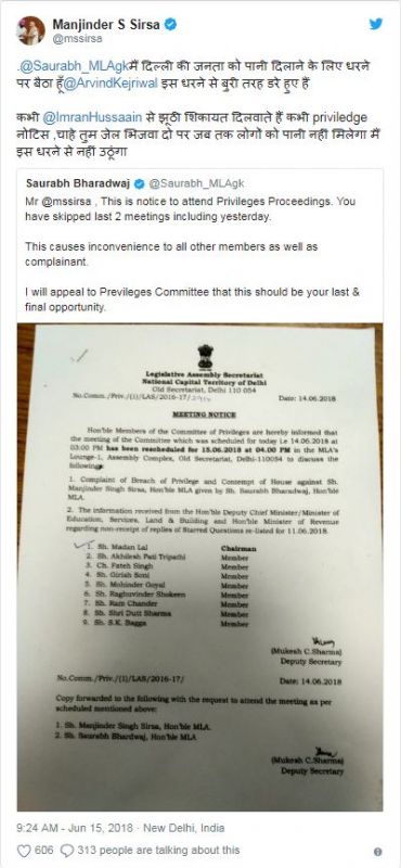 Will AAP Cndidates out from LG House?