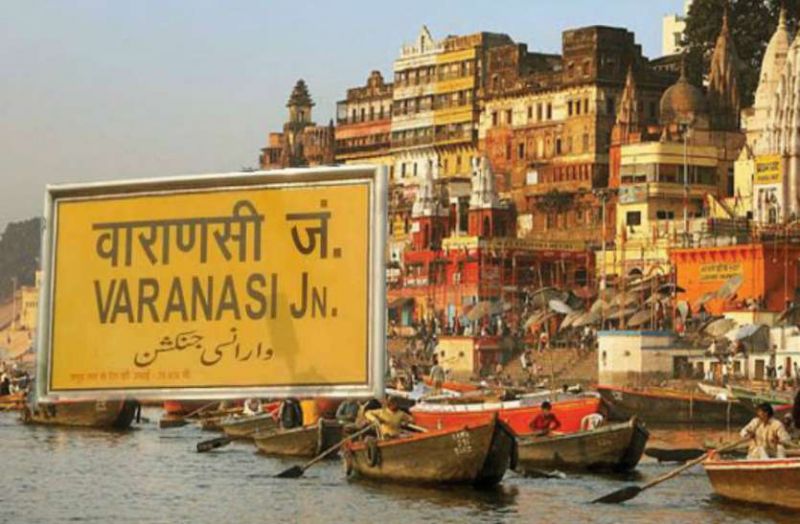 Different activities in banaras