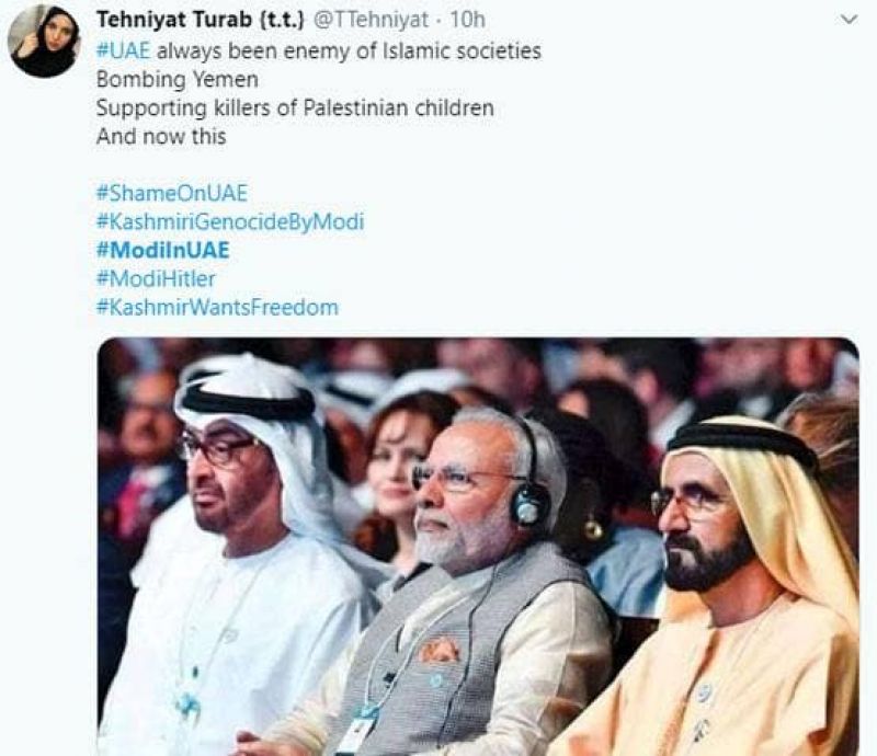PM Narendra modi gets top honour in uae pakistanis reactions