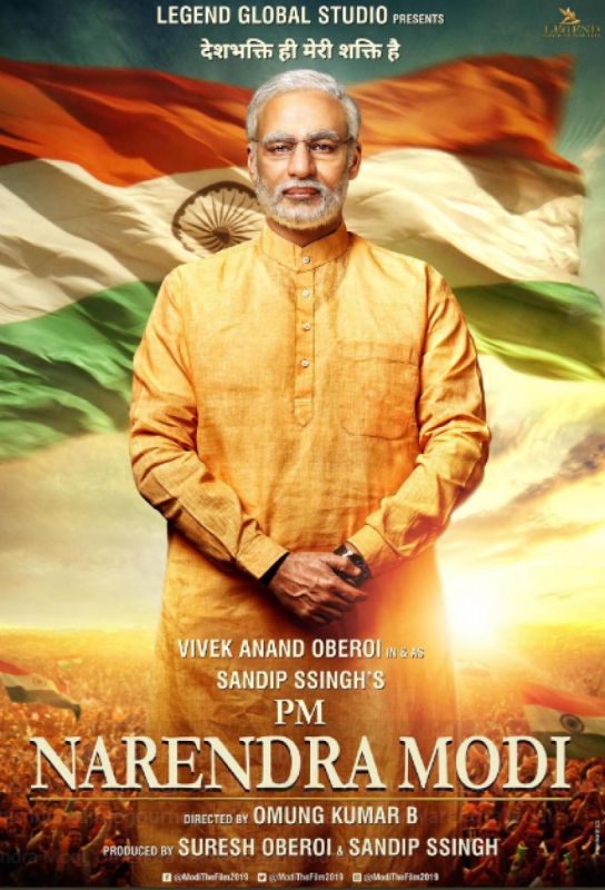 PM Narendra Modi biopic