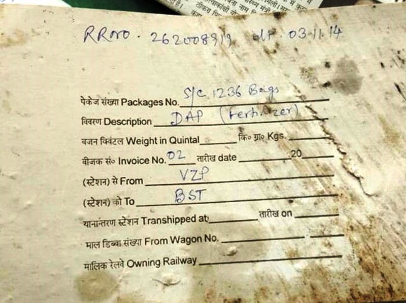 Railway had taken 4 years for transporting a wagon