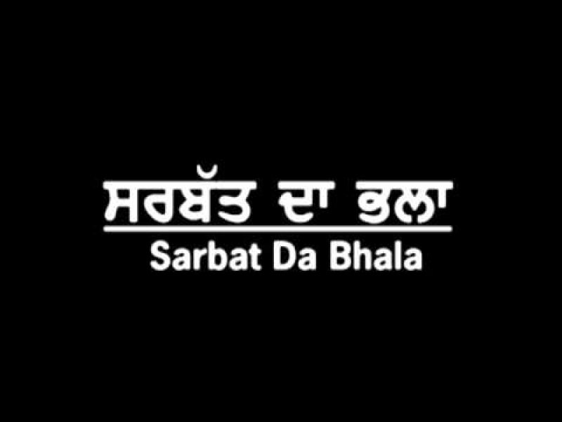 Sarbat Da Bhala