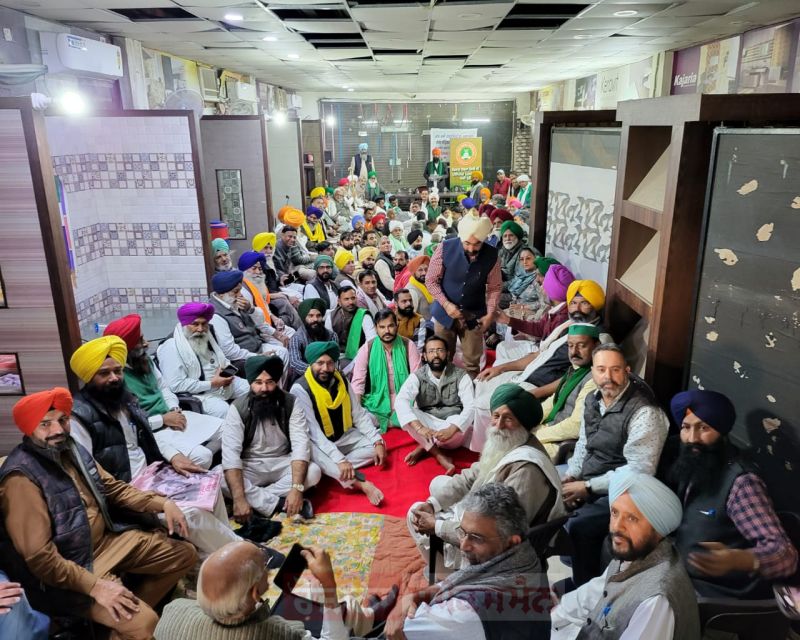 Samyukta Kisan Morcha Meeting