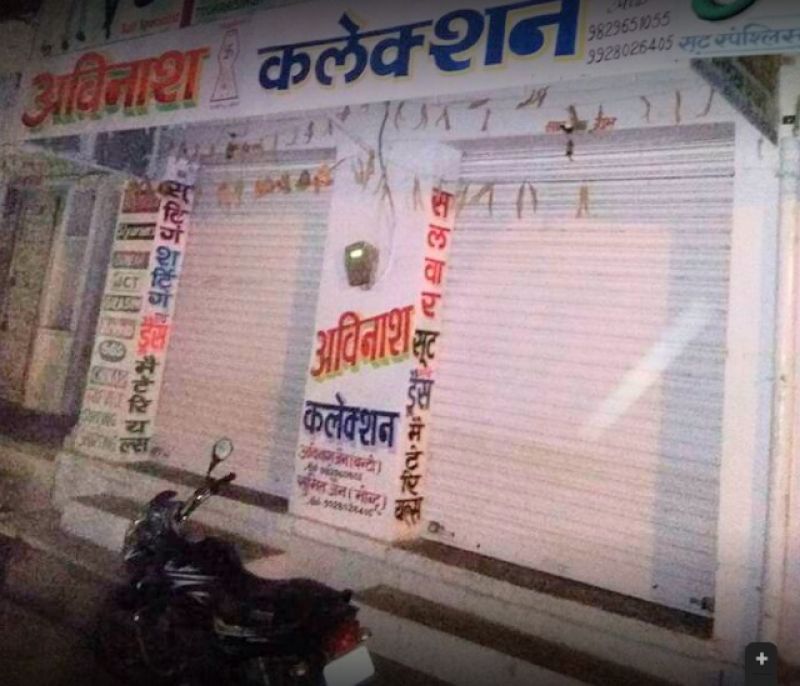 Avinash Collection 2