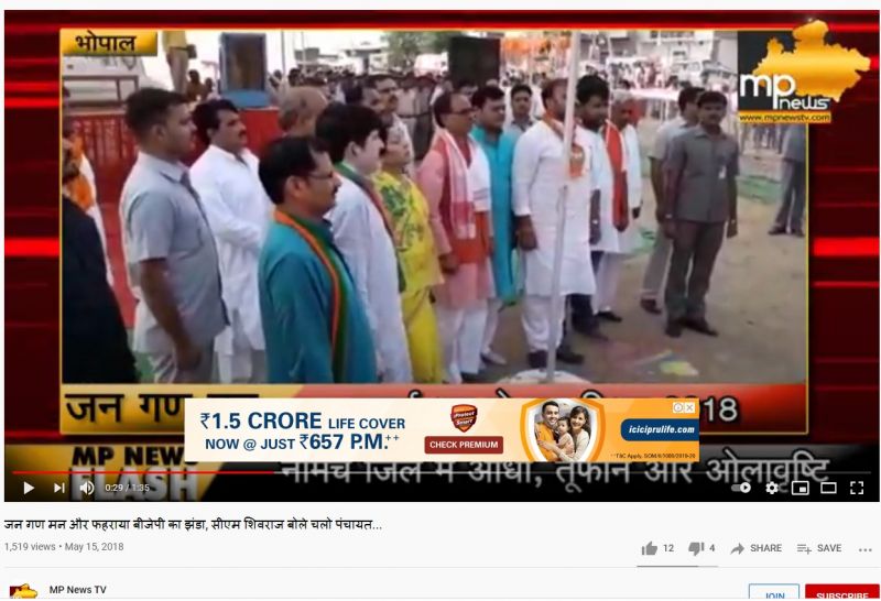 Government ITIs Government ITIs