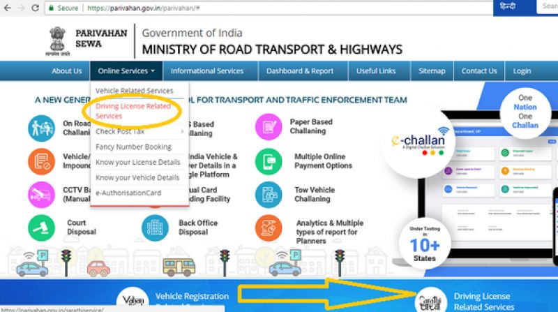 Update these details in driving licence and RC 