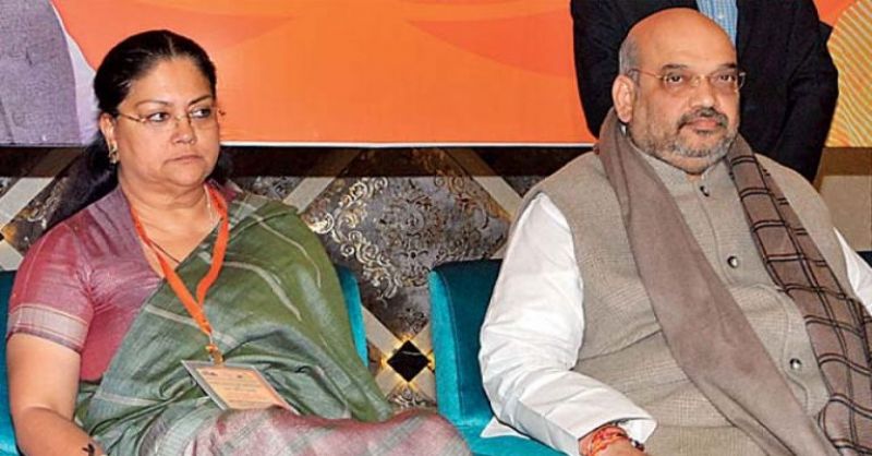 Amit Shah and Vasundhara 