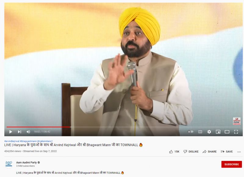 AAP Townhall AAP Townhall