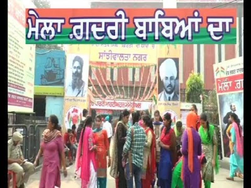 Mela Gadri Babeyan Da