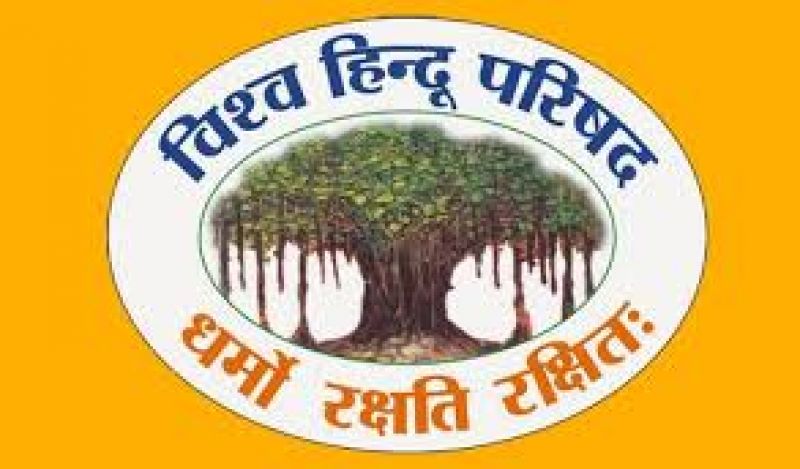 Vishaw Hindu Parishad