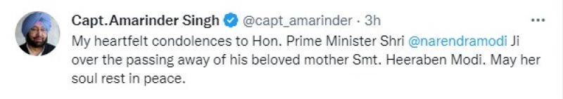 Captain Amarinder Tweet 