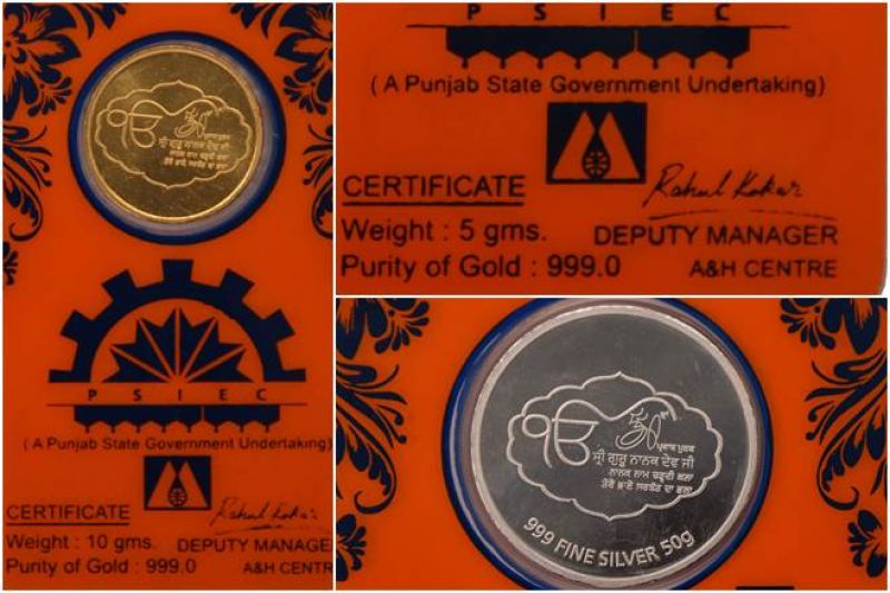 Special gold and silver coins issued by Punjab government